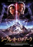 Visus-Expedition Arche Noah