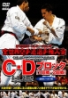 Kyokushinkaikan Daijukkai Zensekai Karatedou Senshuken Taikai C.D Block Icho-Nikaisen 2011.11.4-6 To