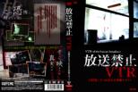 �����֎~vtr! ������ɂ܂��L�����|�X�|�b�g