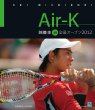 Air-K Nishikori Kei In Australian Open 2012