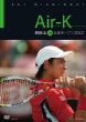 Air-K Nishikori Kei In Australian Open 2012