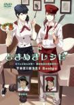 Tokimeki Recipe Cafe Gohan No Maki-Ueda Kana&Shimizu Kaori-