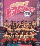 Idoling!!!11th Live -Meccha Chikaizo!Big Egg Ng!!!-