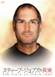 Igenius