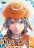 .Hack Sekai No Mukou Ni