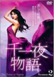 ���镨��: �Z�J���h�V�[�Y�� Dvd-box