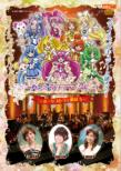 Precure Premium Concert 2012 -Orchestra To Asobou-