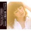 Twilight Jazz: Standards With Piano & Guitar