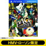 [Lawson HMV Limited] Persona4 The Golden [Kuma Mobile Phone Screen Cleaner Strap]