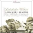 Liebeslieder, Neue-walzer, etc : Rilling / Gachinger Kantorei, Etc