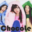 Kuchibue Pyupyu (+DVD)[First Press Limited Edition B]