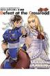 Capcom Famitsu