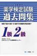 ��w���莎���ߋ���W�@1��2��