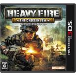 Heavy Fire The Chosen Few