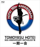 30TH ANNIVERSARY ANTHOLOGY III Ichigo Ichie