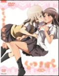 Kuttsuki Boshi Kouhen