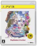 �g�g���̃A�g���G �A�[�����h�̘B���p�m : Playstation3 The Best(�ė�����)