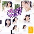 Aishite Loveru! (+DVD)(TYPE-C)[First Press Limited with 2 Novelties]