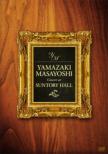 Concert at Suntory Hall (Blu-ray)