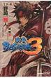 �퍑basara3 �^�c�K���̏� �u�k��box