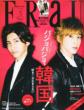 FRaU 2012 May