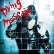 Dying message (Type-A)