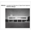 ATAK018 Soundtrack for Memories of Origin Hiroshi Sugimoto Keiichiro Shibuya