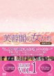 ���u�t�̏�����: �V�W���`Dvd-box1