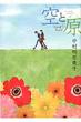 ��ƌ� Tenma Comics / Edge Comix