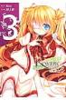 Rewrite Side-r 3 �d���R�~�b�N�X