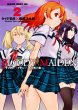 Bloody Maiden 2�\�O�S�̓� �h���S���R�~�b�N�X�G�C�W