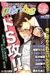 Gushpeche 19�hs�U!! Gush Comics