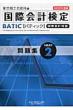 Batic Subject2 ���W 2012�N�x��