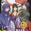 Koi Koi Ni No Maki