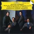 Complete String Quartets, String Trio : Emerson String Quartet