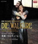 Walkure : Cassiers, Barenboim / Teatro alla Scala, S.O' Neil, W.Meier, Tomlinson, Stemme, ets (2010 Stereo)(2 Blu-ray Disc)