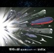 Theme Of Leiji