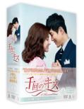 A Thousand Kisses DVD-Box2
