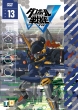 Danboru Senki W 13