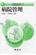 �a�@�Ǘ� �V��Ô鏑�����V���[�Y