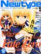 Newtype 2012 May