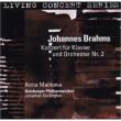 Piano Concerto, 2, : Malikova(P)Darlington / Duisburg Po