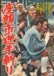 Zatouichi Sakategiri