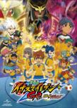 Gekijou Ban Inazuma Eleven Go Kyuukyoku No Kizuna Griffon