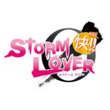 Storm Lover ��!!