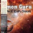 Space Explosion (180g)