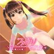 Photo Kano Character Song Vol.4 Sakura Mai