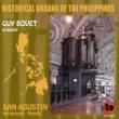 Guy Bovet : Historical Organs of The Philippines 3 -San Agustin