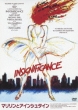 Insignificance