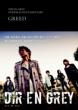 Overseas Documentary Greed